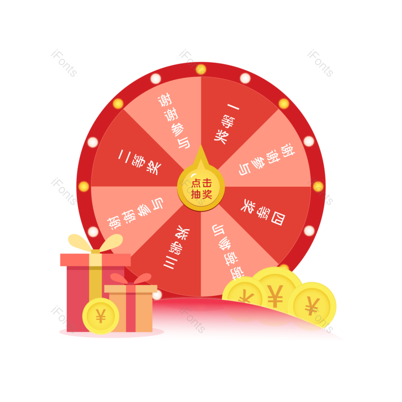 抽奖转盘图片,幸运转盘元素,质感PNG,金币免抠素材